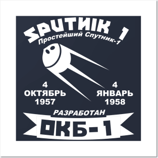 Sputnik 1 - Soviet Union, Cosmonaut, Exploration, Space Posters and Art